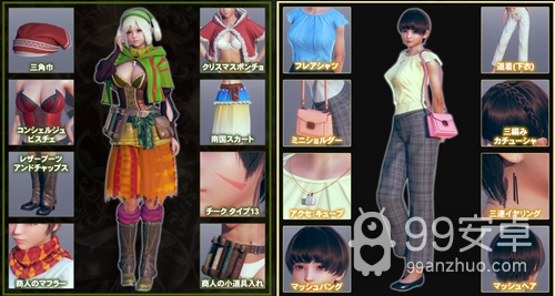 Honey Select2汉化版