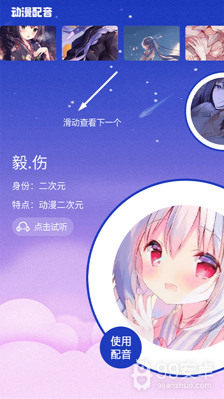 火星漫画