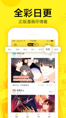 快看漫画无限kk币版