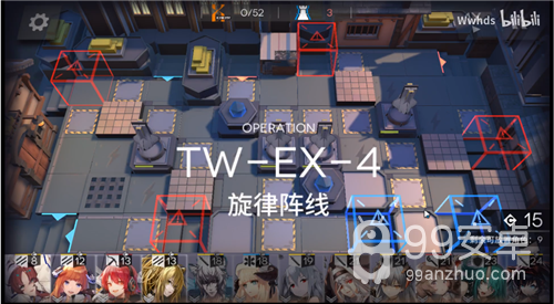 《明日方舟》TW-EX-4旋律阵线通关攻略