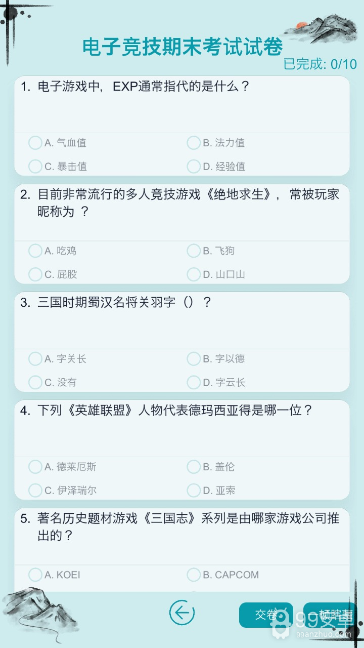 自由人生模拟器内置修改器版