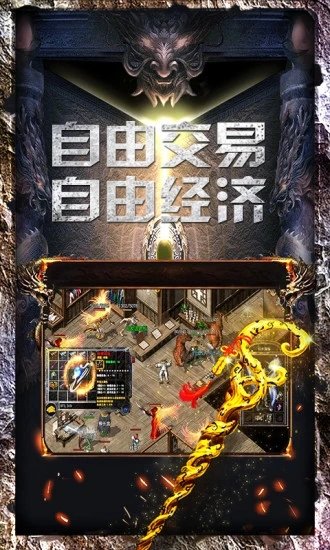 炎黄大陆微信版