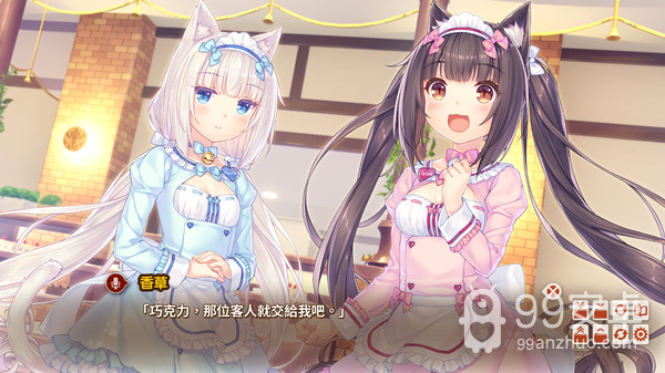 nekopara3