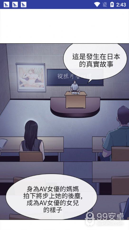 moo漫画永久免费版