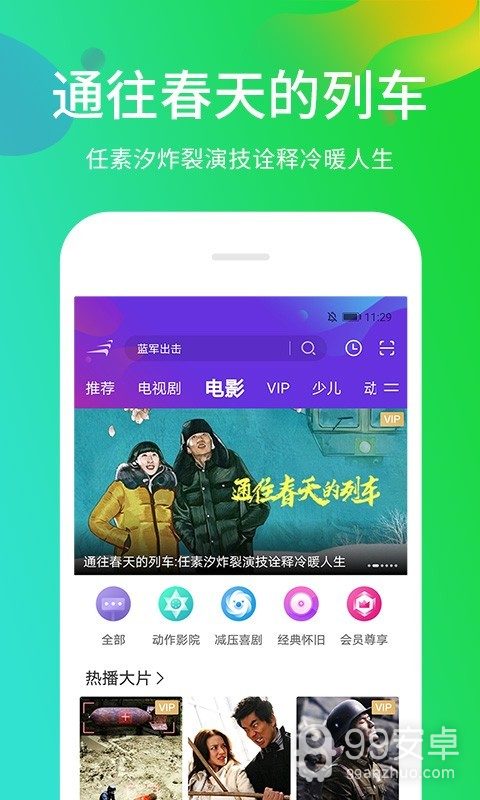 汤姆叔叔影院无删减版