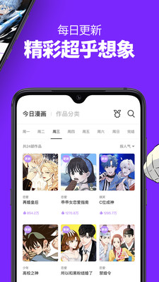 多多漫画无删版