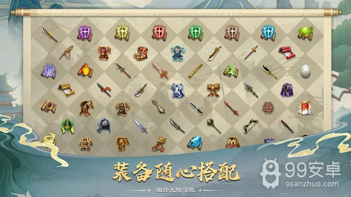 蜀汉传卧龙篇无限金币版