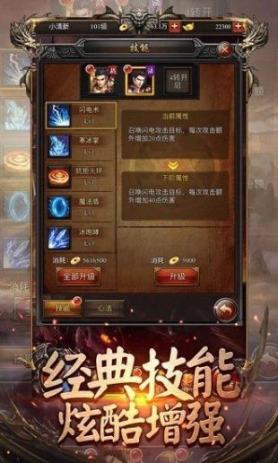 打金神途金币版