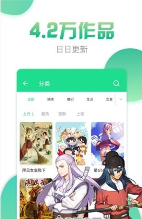 双面圣女韩漫未删减版