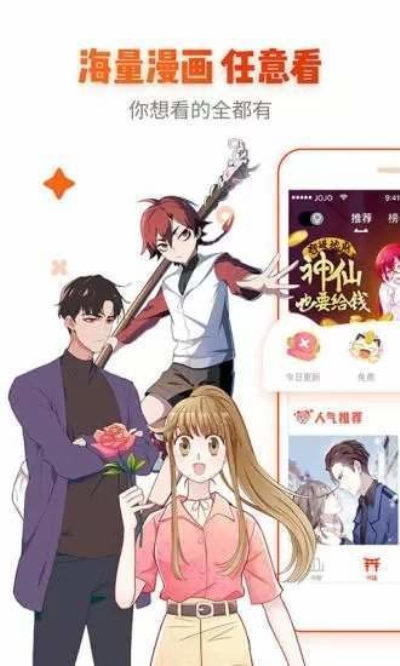 健身教练漫画无弹窗版