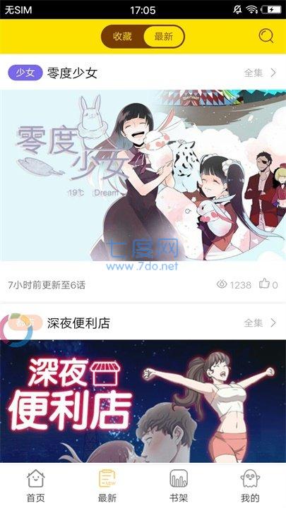 94漫画无删减版