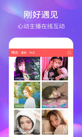 TikTok Search香蕉视频