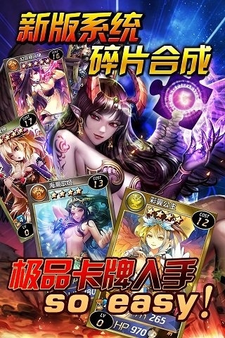 魔卡幻想正式版