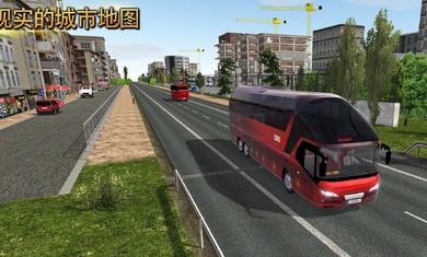 公交公司模拟器联机模式中文版