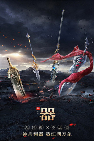 无双之王无限金币版