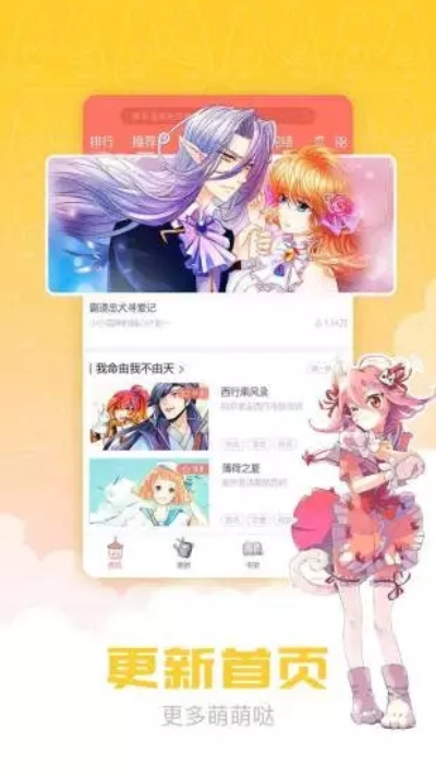 炮渣漫画无遮挡版