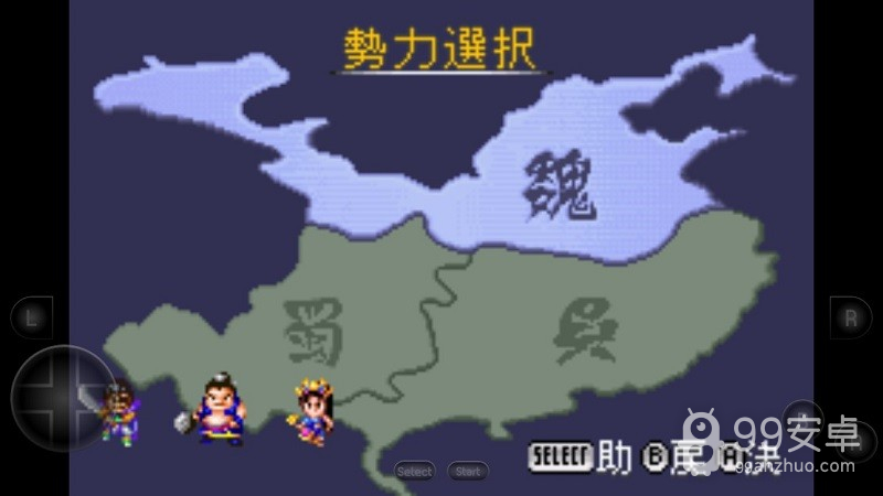 真三国无双a完美汉化版