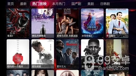 休闲影视vip无限观看版