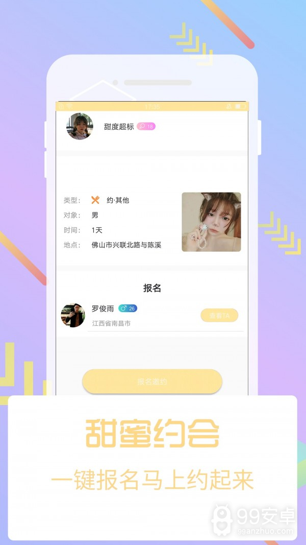 麻豆日记v2.5.6