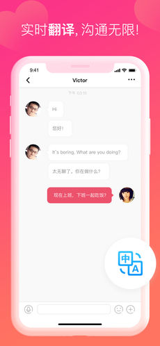 欧亿婚恋终身会员版