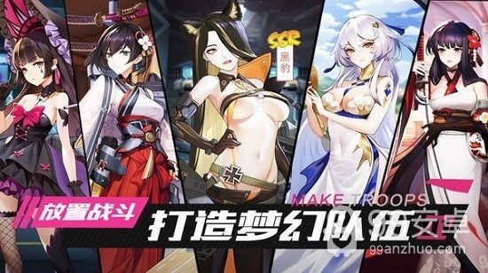 超机动少女免费版