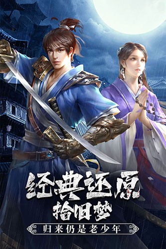 武道寻仙测试版