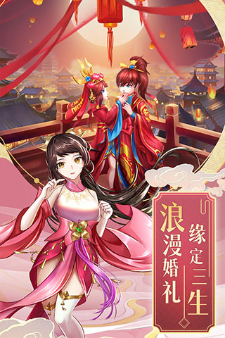 九州仙剑传qq登录版