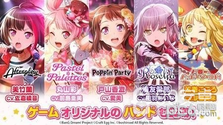 bang dream汉化版