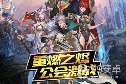 魔神战纪2华为版