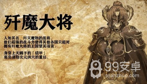 赤发魔神艾格妮丝汉化版