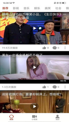 乐乐视频vip破解版