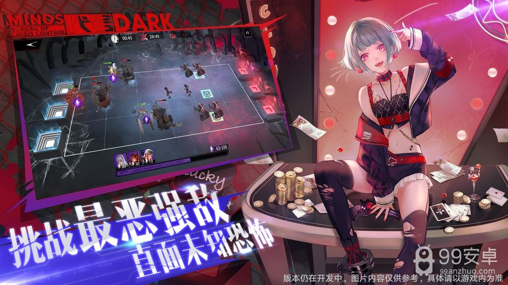 代号Dark