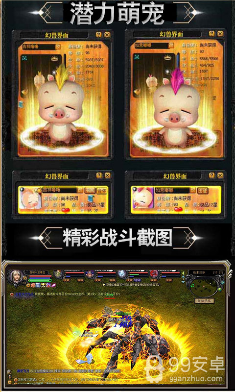 天堂魔狱免费版