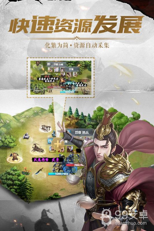 铁血王师完整版