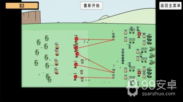 植物挑战丧尸