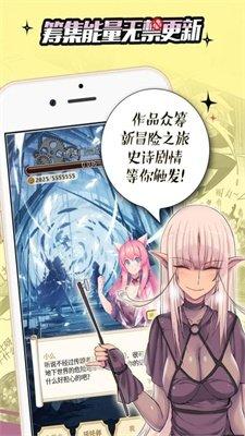 暖心漫画全彩版