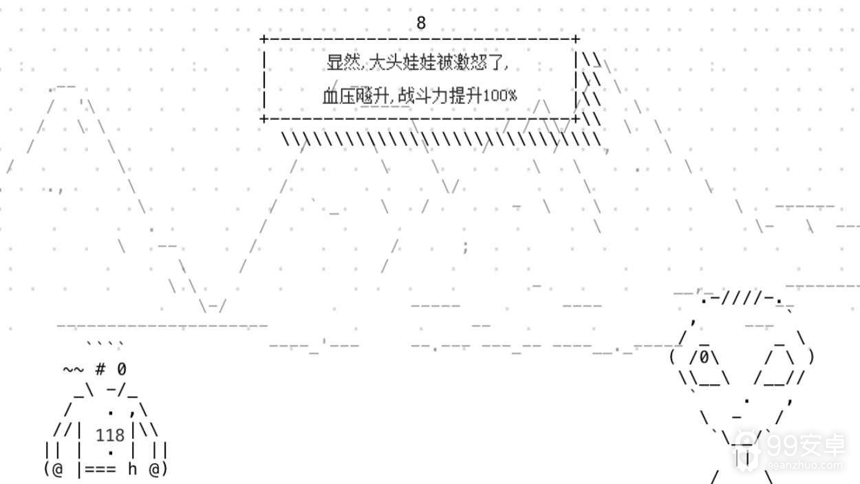 别以为你是开发者我就不敢打你