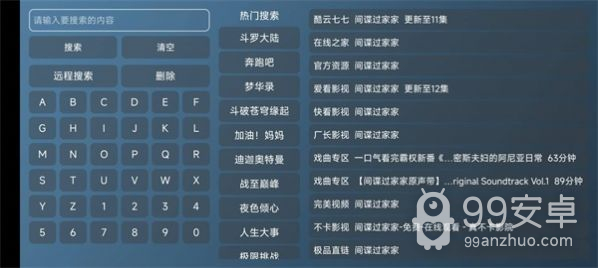 喵影视tv2.3.0版