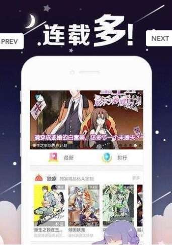 丫丫漫画免登录版