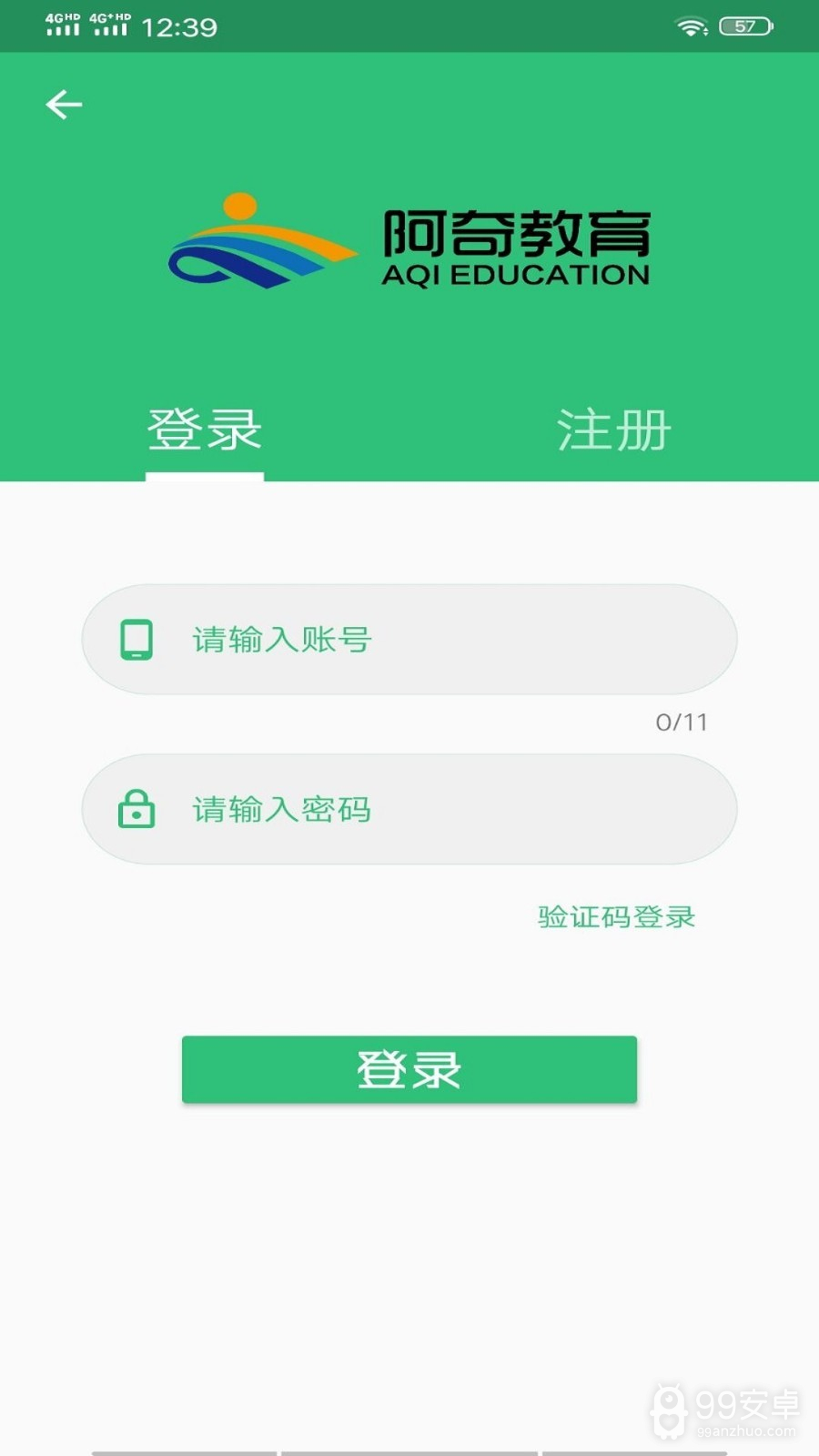 中医妇科学主治医师题库