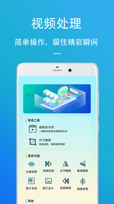 mxplayer高级版