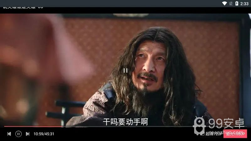 瓜子tv无限次数版