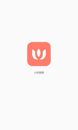 小优视频7.7.1版