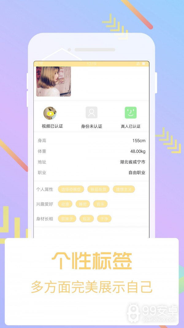 麻豆日记v2.5.6