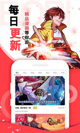 享乐补习街漫画下拉无删减版