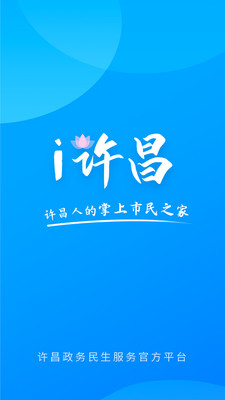 i许昌社保认证