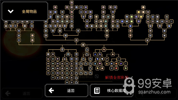 像素工厂无敌版