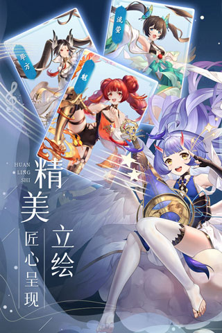 幻灵师折扣版