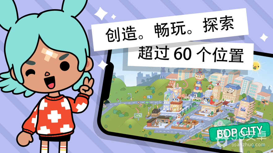 Toca Life World完整解锁版2022