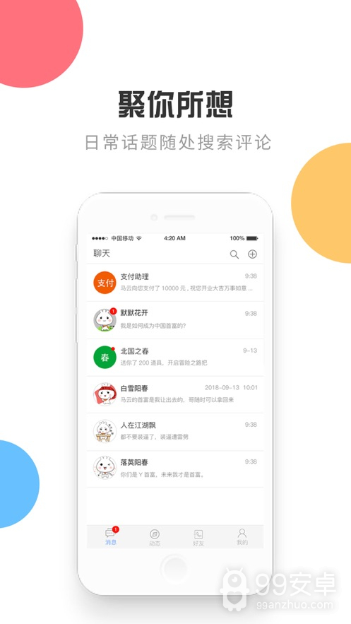 tttzzz668.su黑料正能量无删减版